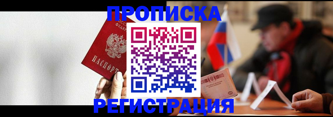 регистрация для дет. сада в Кусе